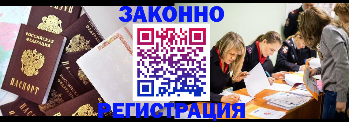 регистрация для школы в Соль-Илецке